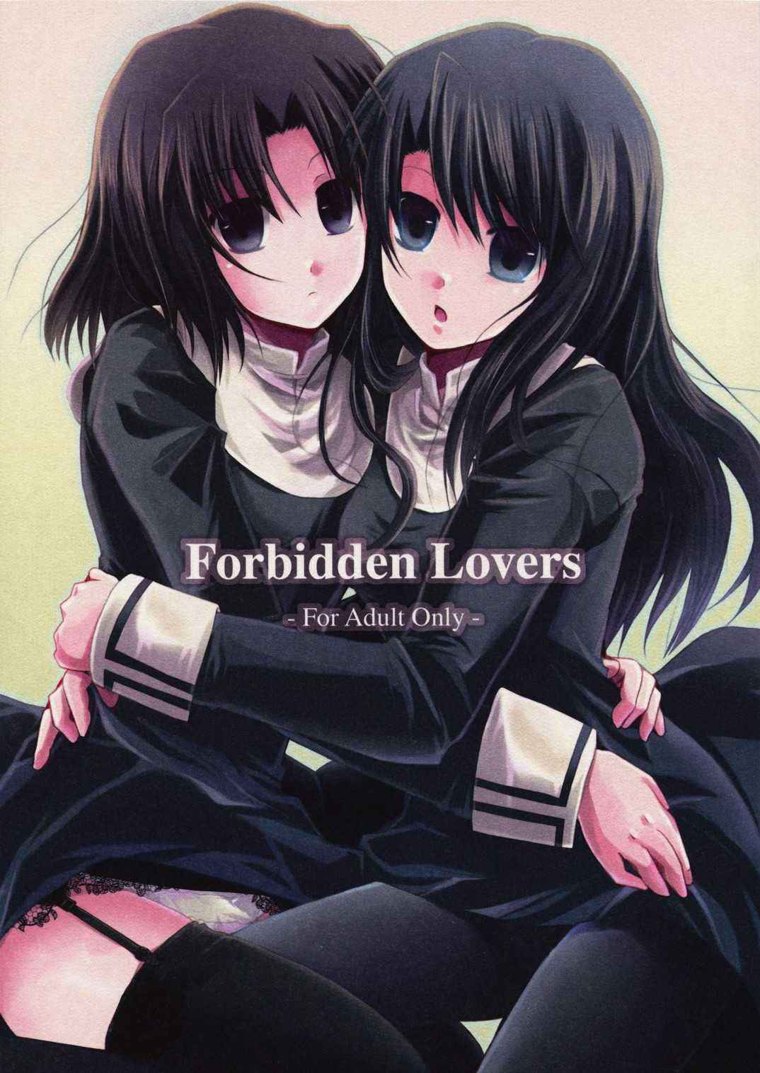 [Alkaloid] Forbidden Lovers (Kara no Kyoukai) [ENG]