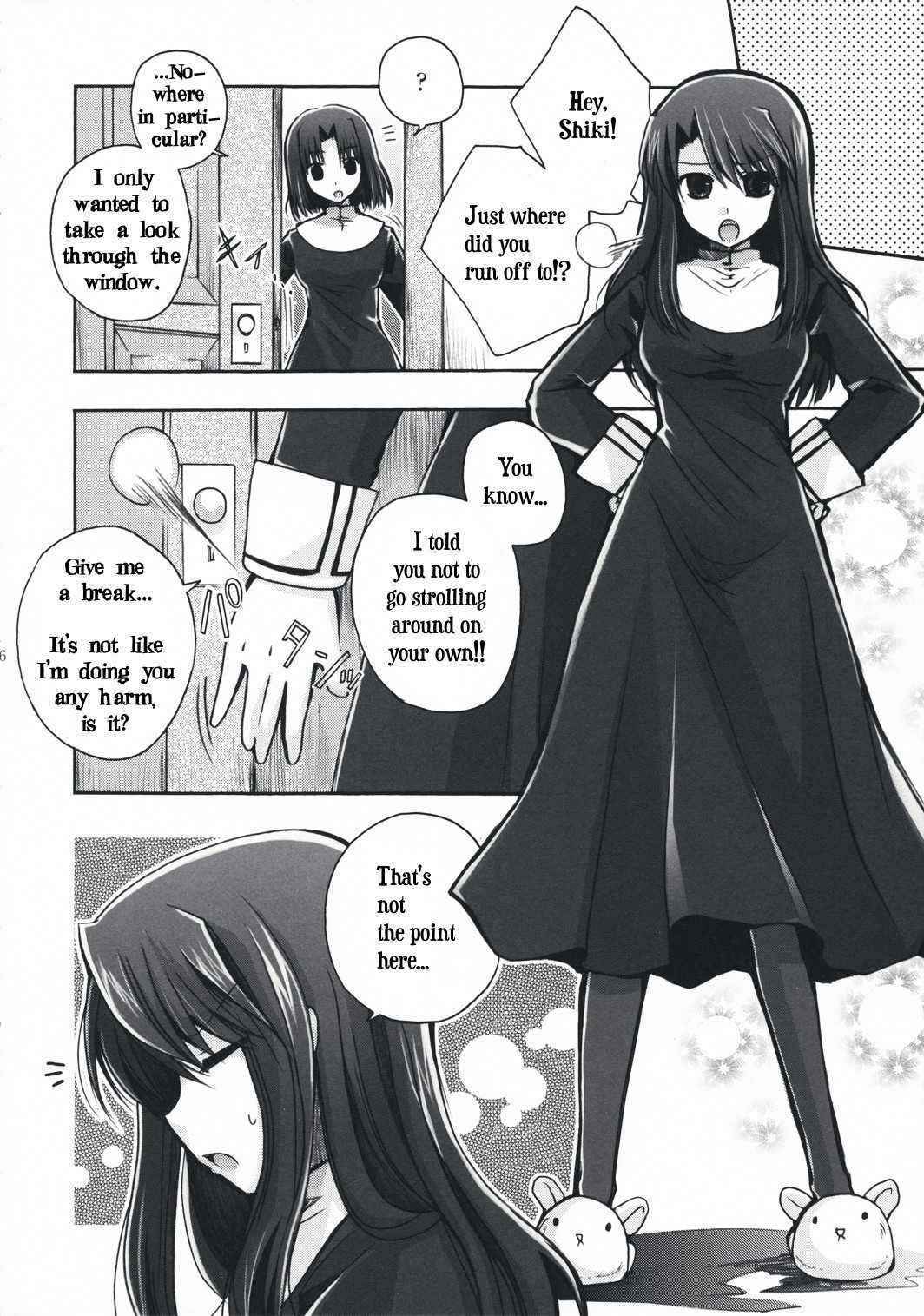 [Alkaloid] Forbidden Lovers (Kara no Kyoukai) [ENG]