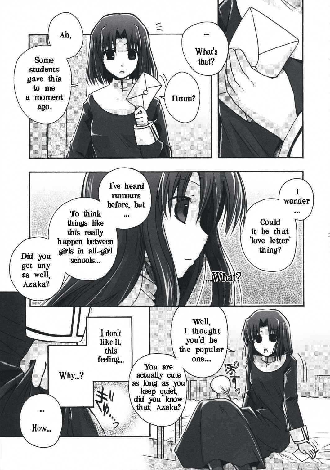 [Alkaloid] Forbidden Lovers (Kara no Kyoukai) [ENG]