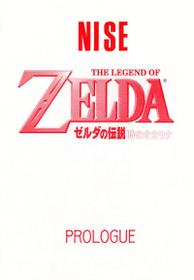 Zelda Nise Prologue English (REWRITE NOT TRANSLATION)