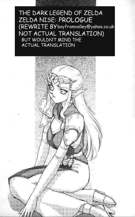 Zelda Nise Prologue English (REWRITE NOT TRANSLATION)