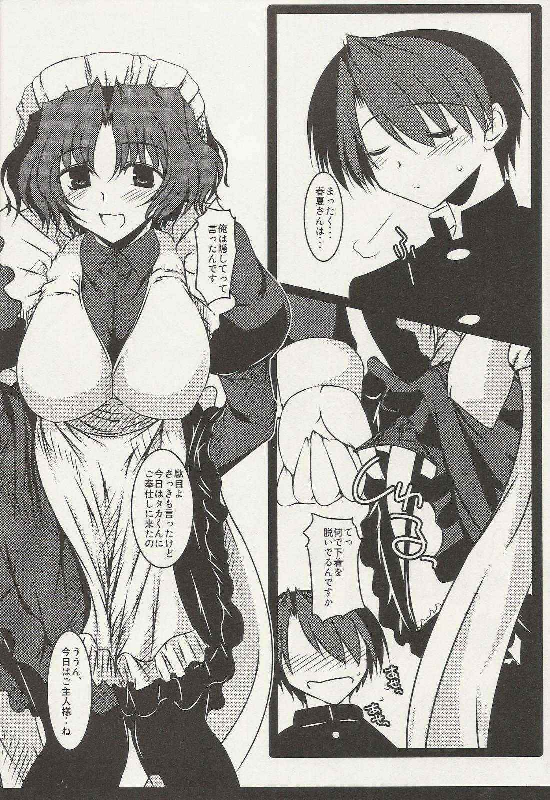 [Shichiyou Souryuujin] Oreteki Breast Fire (To Heart 2, Kanon)