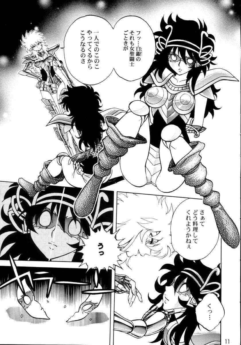 [JAM KINGDOM] Kagebara ( Saint Seiya )