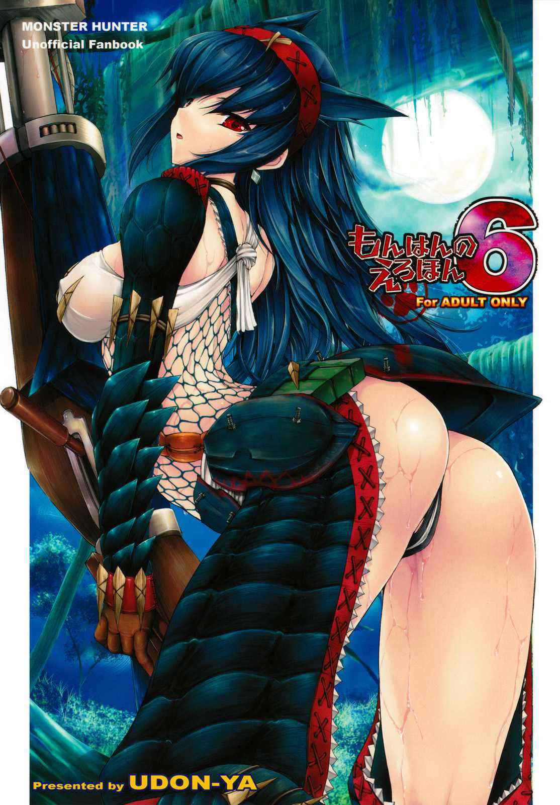 (C75) [UDON-YA (Kizuki Aruchu, ZAN)] Monhan no Erohon 6 (Monster Hunter)