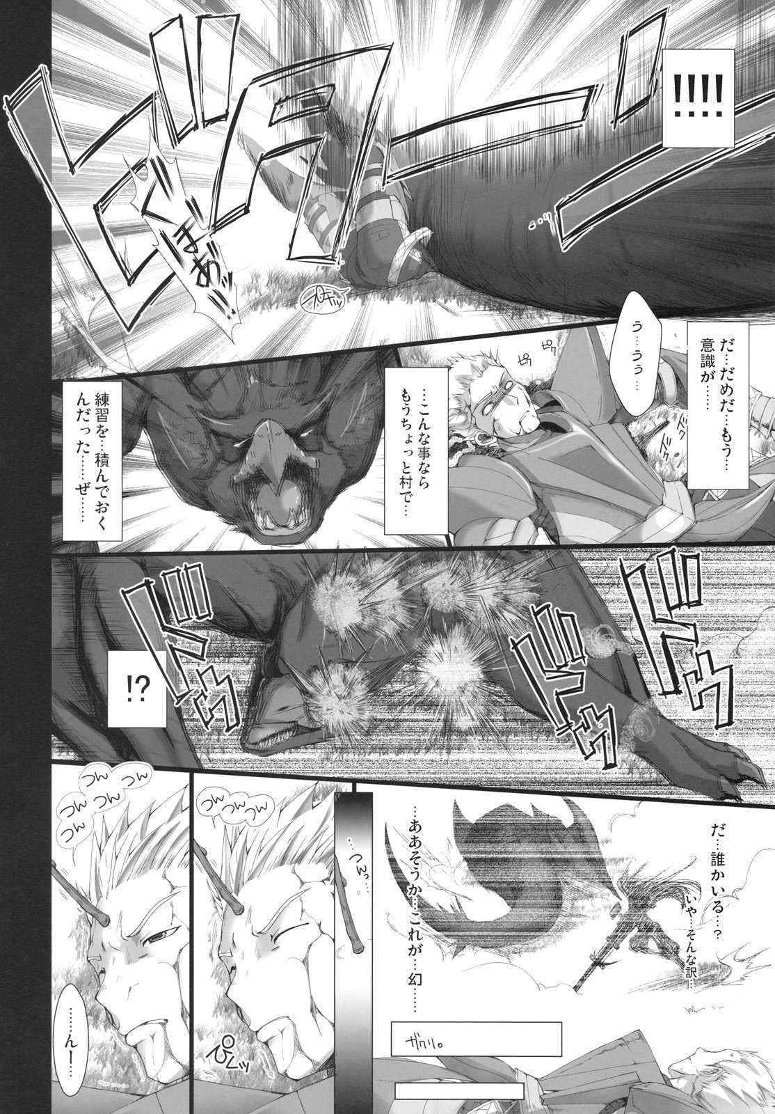 (C75) [UDON-YA (Kizuki Aruchu, ZAN)] Monhan no Erohon 6 (Monster Hunter)