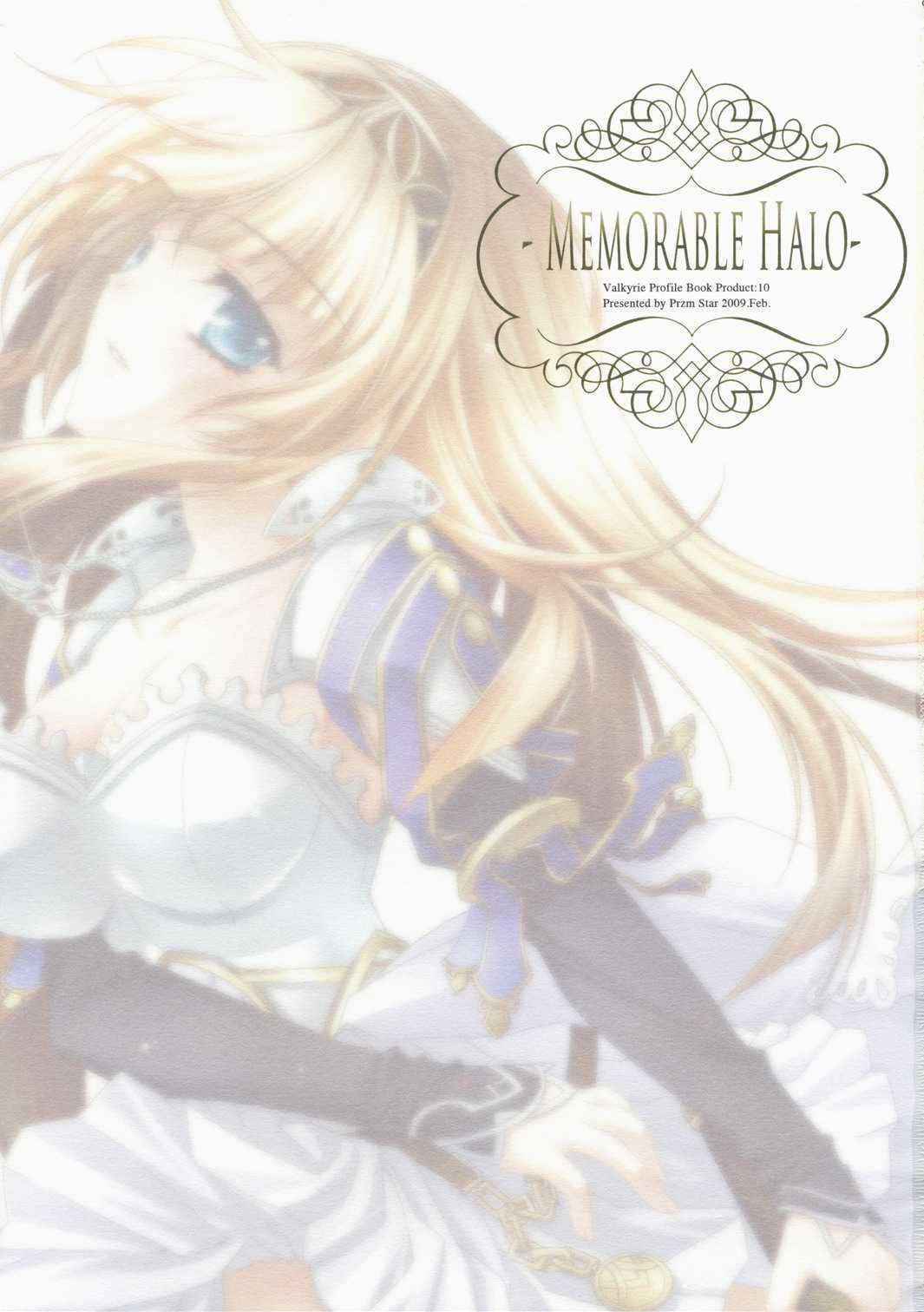 [Przm Star] Memorable Halo (Valkyrie Profile 2)