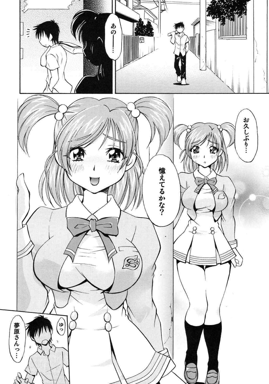 [Studio Wallaby (Nagisa Minami)] Cure Musume Karen & Nozomi (Futari wa Precure)