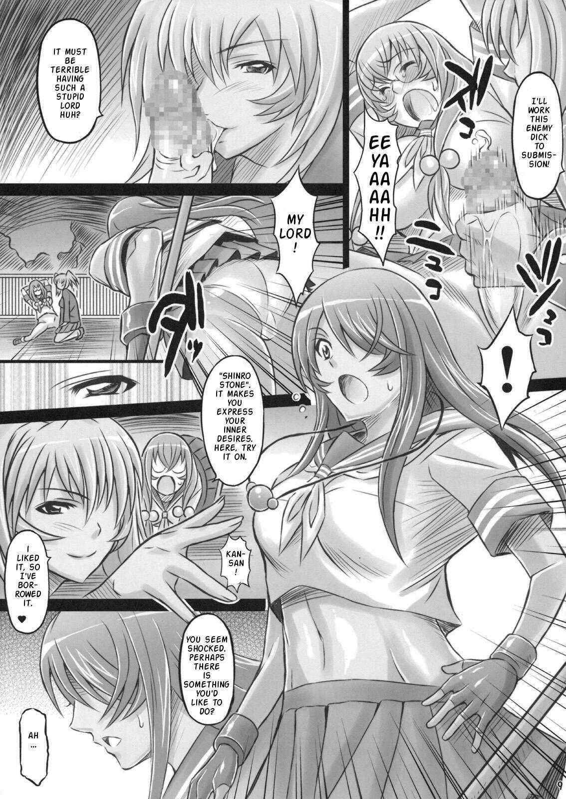 (C75) [DIOGENES CLUB (Haikawa Hemlen)] Shokukan Mankan Zenseki 2 (Ikki-Tousen) [ENG] [Doujin-Moe.us]