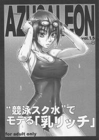 [Nagaredamaya (BANG-YOU)] AZUSALEON Vol.1.5 (Kizuato)