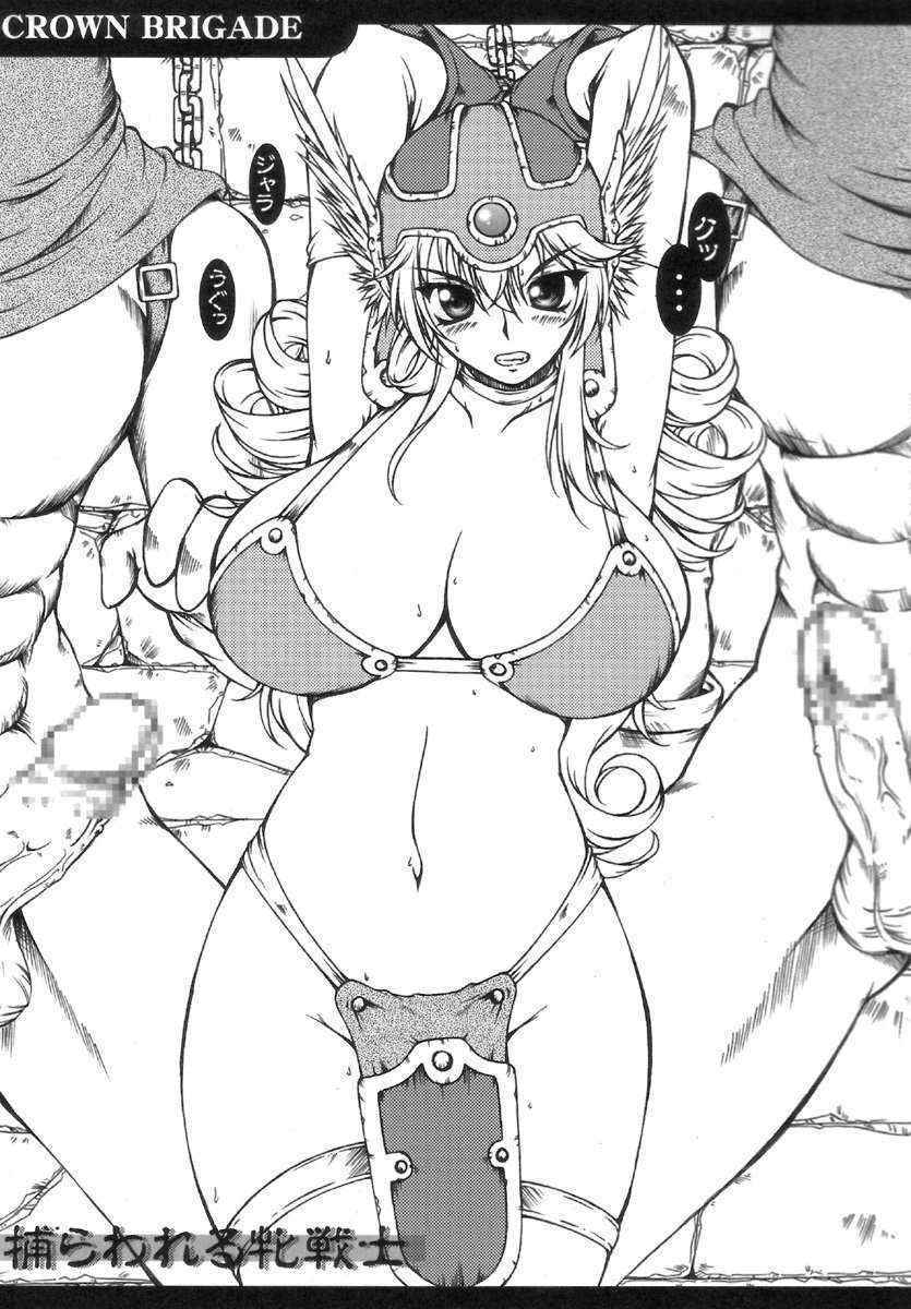 Dragon Quest - Crown Brigade