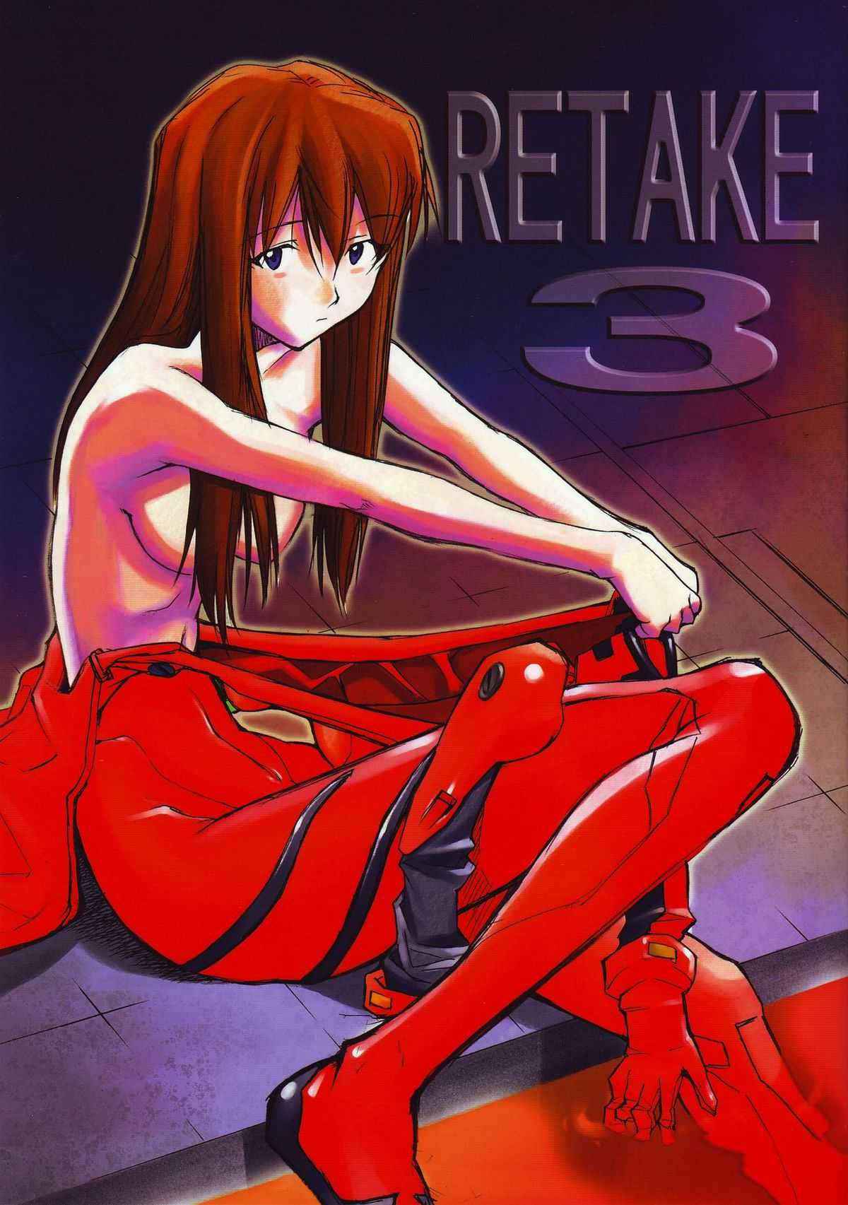 (C68) [Studio Kimigabuchi (Kimimaru)] RE-TAKE 3 (Neon Genesis Evangelion) [Portuguese-BR]