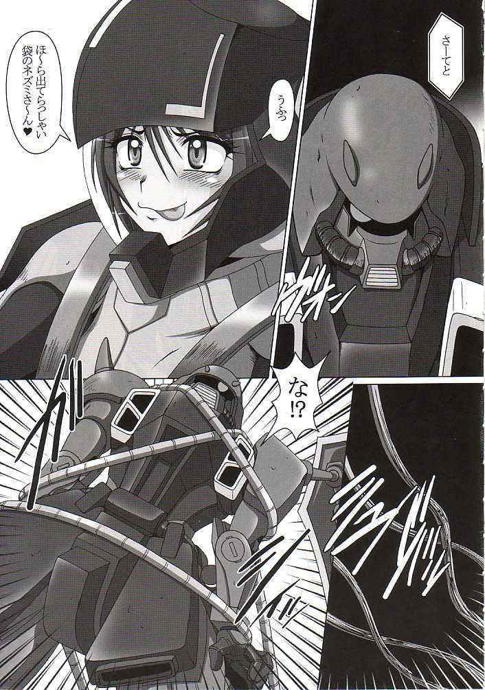 [Hakueki Syobou] Zaku No Hito