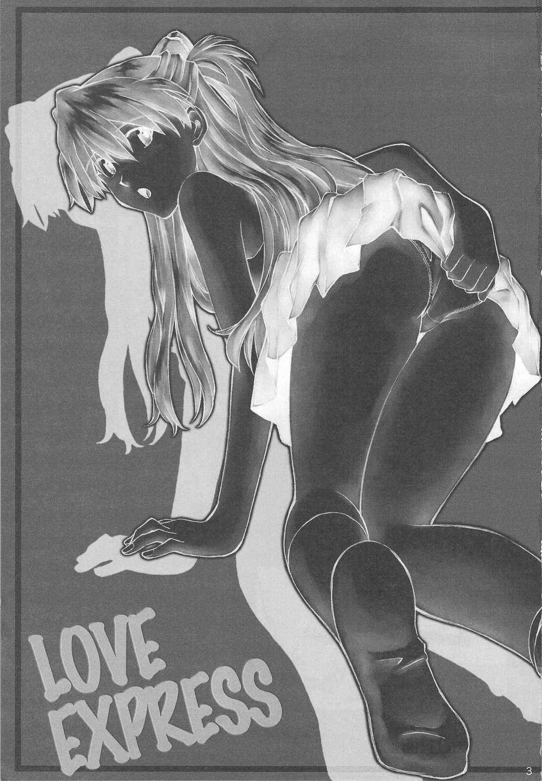 [Tengu no Tsuzura] LOVE EXPRESS (Evangelion)(C75)