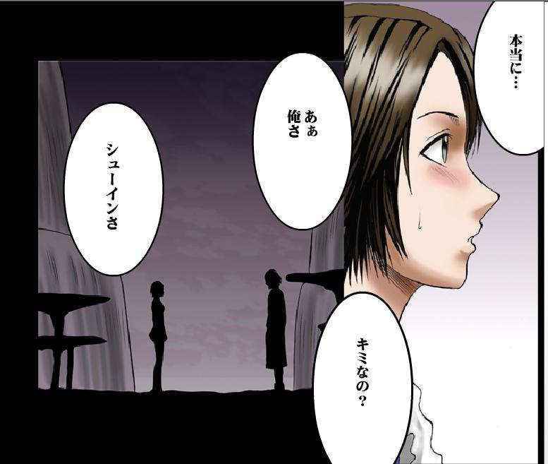 [Crimson Comics] Sen no Yokubou Colored Ep 2 (Jap)