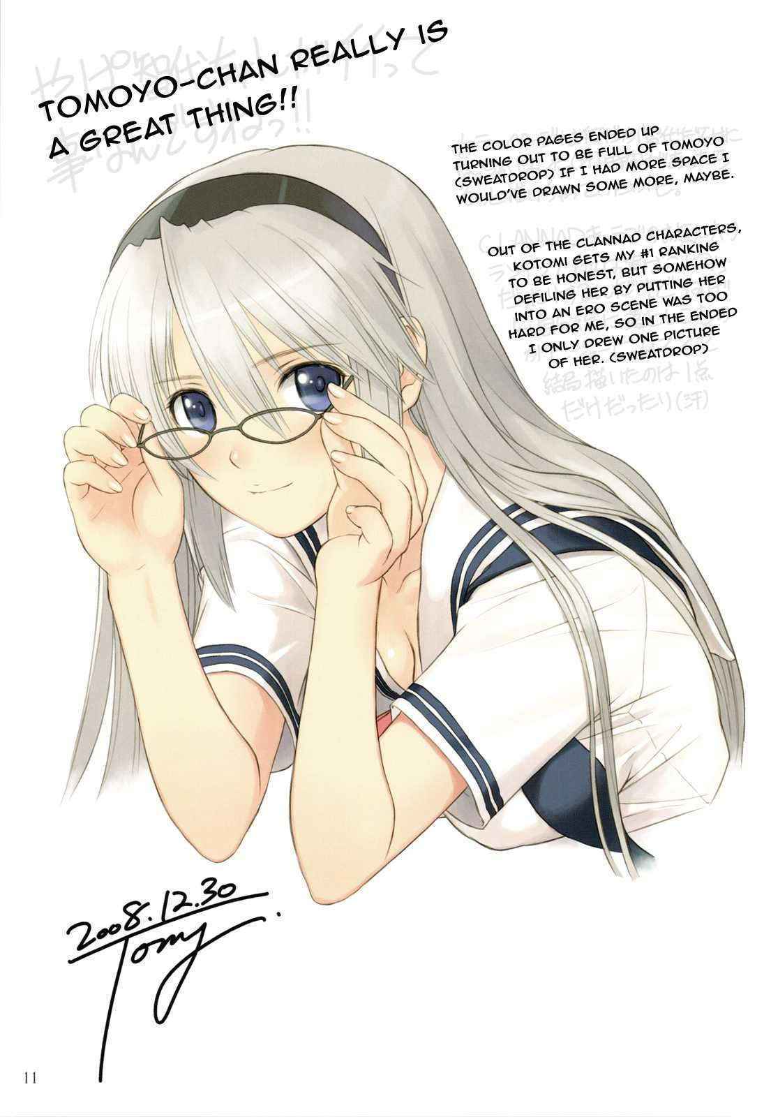 (C75) [T2 ART WORKS (Tony Taka)] Botan Nabe (Clannad) [English]