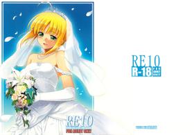 (C75) [RUBBISH Senbetsutai] RE10 (Fate)