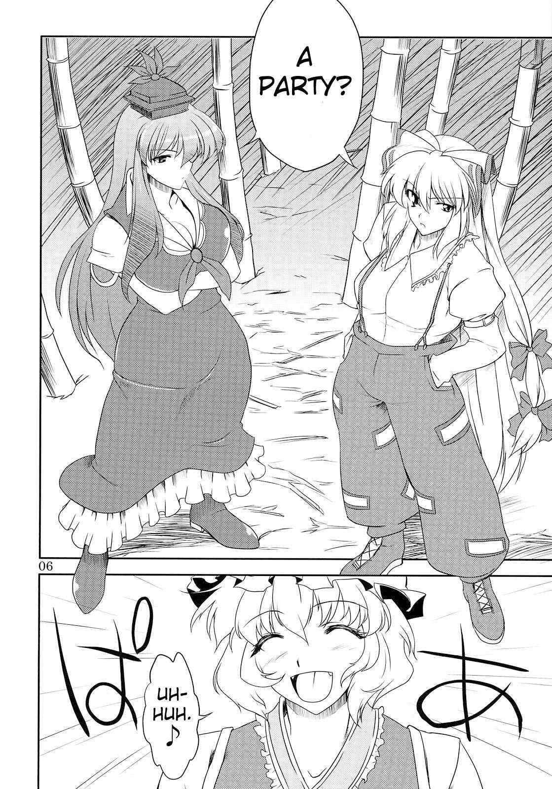 (C75) [04U] Toshima Tachi no Kyouen 2 (Touhou) [ENG]