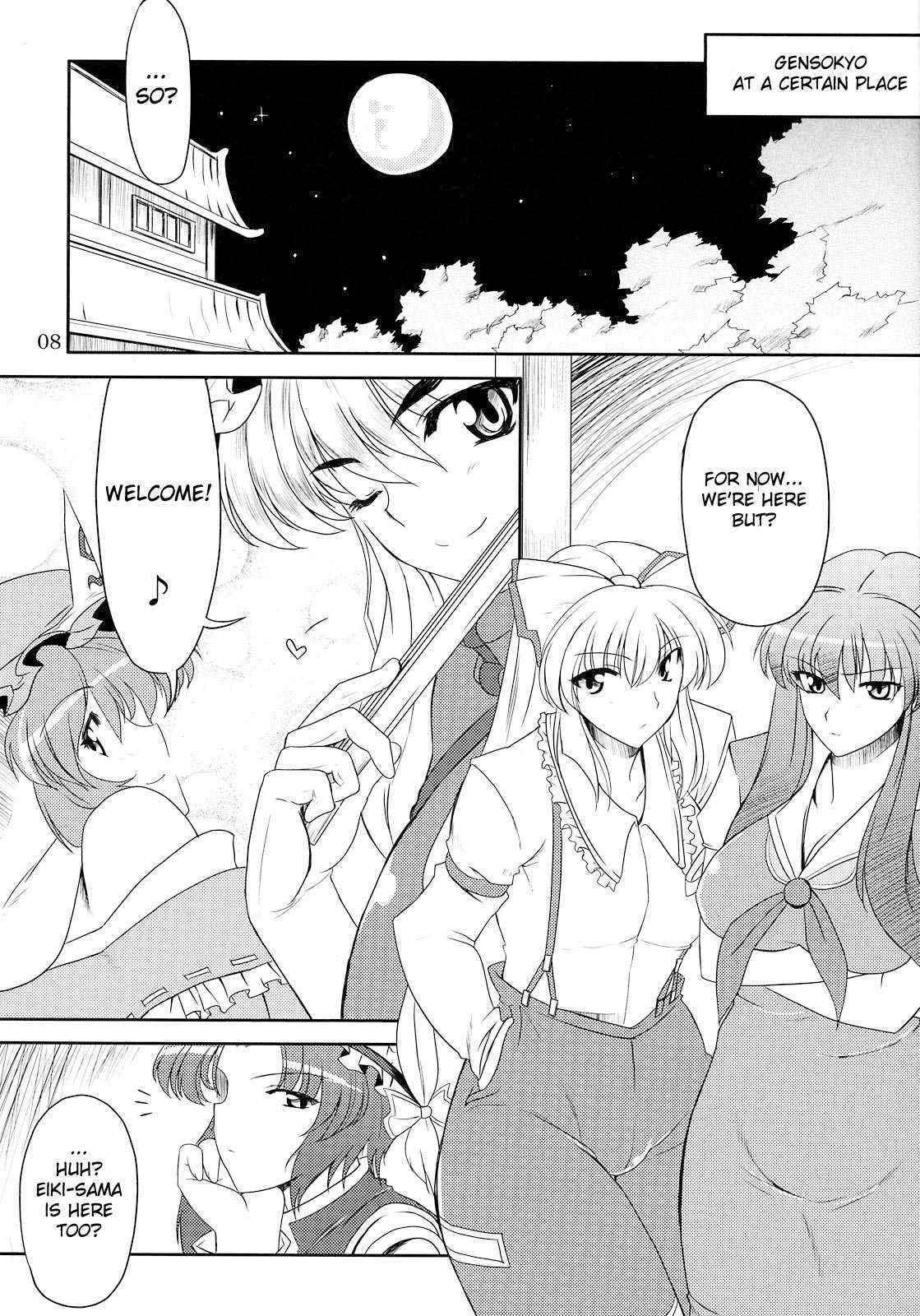 (C75) [04U] Toshima Tachi no Kyouen 2 (Touhou) [ENG]