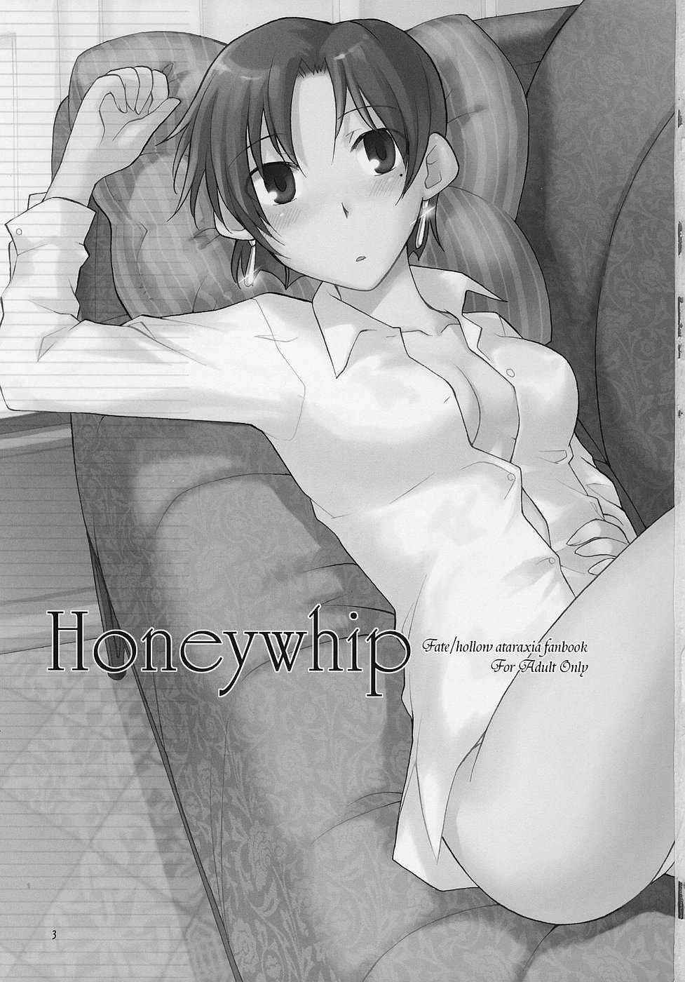 FHA - Honeywhip [Chabashira-Project]