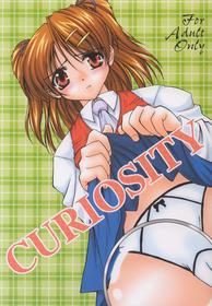 Curiosity (Sister Princess)