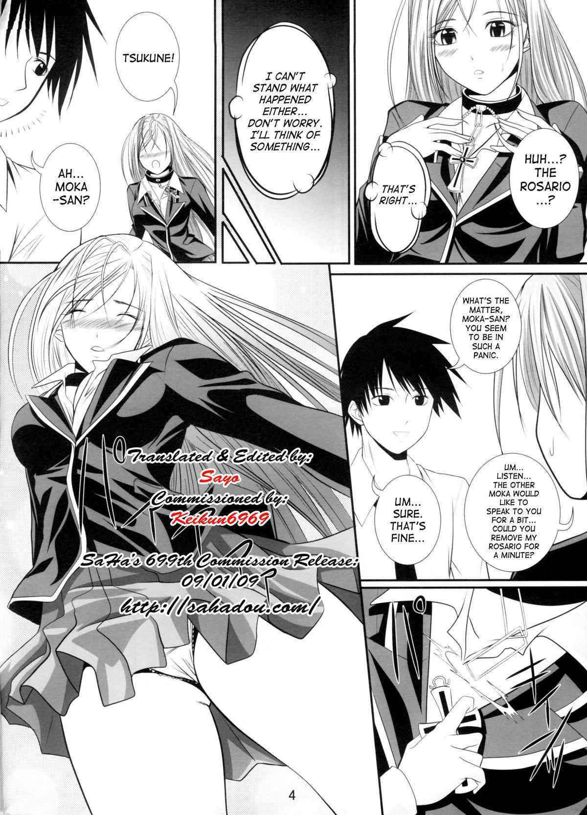 [Yorimichi (Arsenal)] Lewdevil 2 (rosario vampire)[ENG]