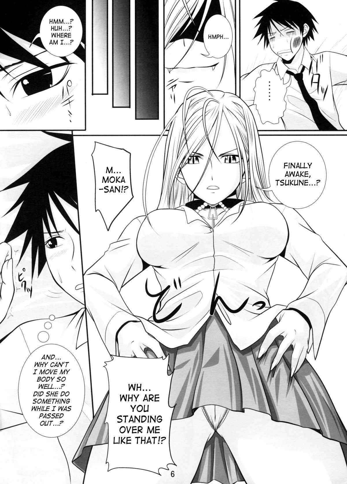 [Yorimichi (Arsenal)] Lewdevil 2 (rosario vampire)[ENG]