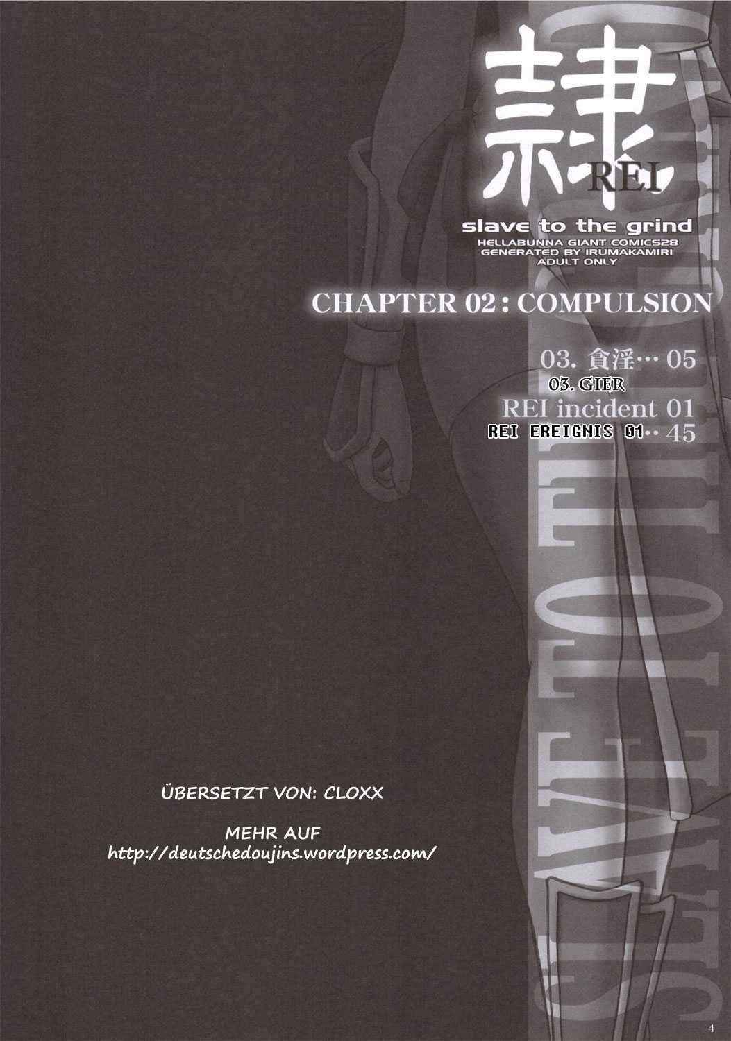 Rei Chapter  02- Compulsion