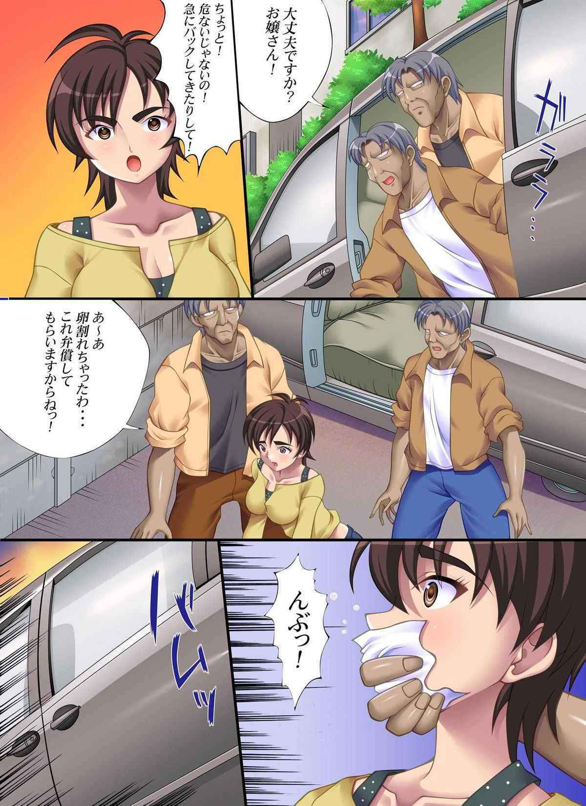 [Nightmare Express -Akumu no Takuhaibin-] Yokubou Kaiki dai 178 shou - Masane-san no Kiken na Gogo - (Witchblade)