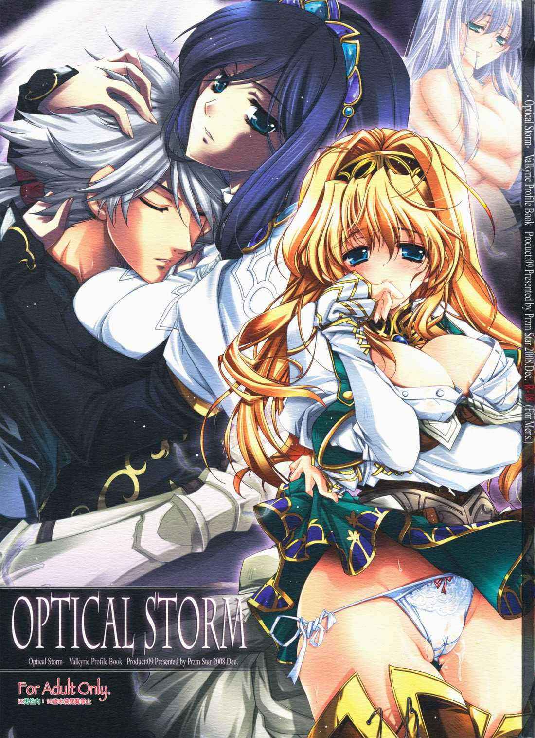 (C75) [Przm Star] Optical Storm (Valkyrie Profile)