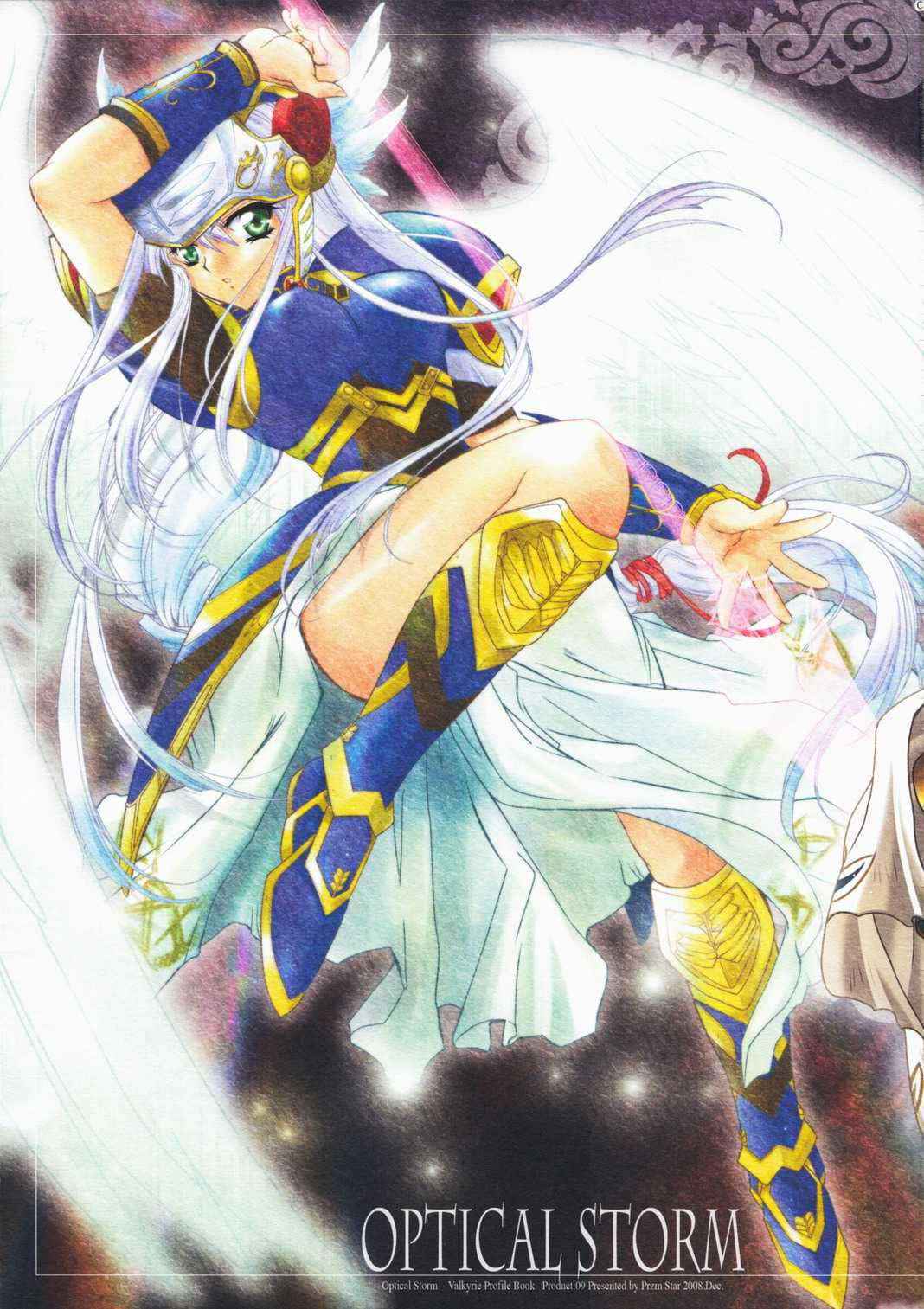 (C75) [Przm Star] Optical Storm (Valkyrie Profile)