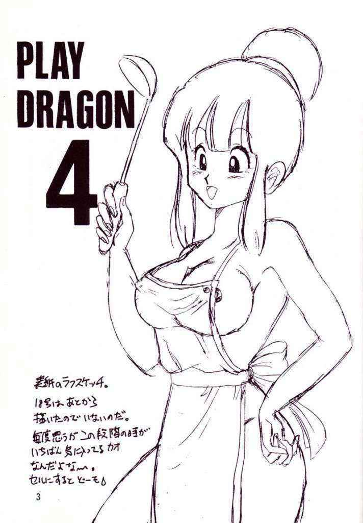 Play Dragon 4