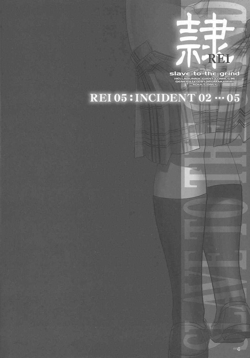 [Hellabunna] Rei Chapter 05 Incident 02 (Dead or Alive) (BR)