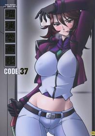 (C75) [UA Daisakusen (Harada Shoutarou)] Ruridou Gahou CODE：37 (Gundam00)