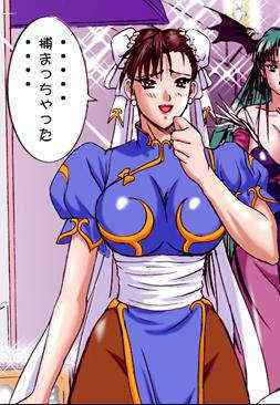 Chun li (Frapper spirits images in color)