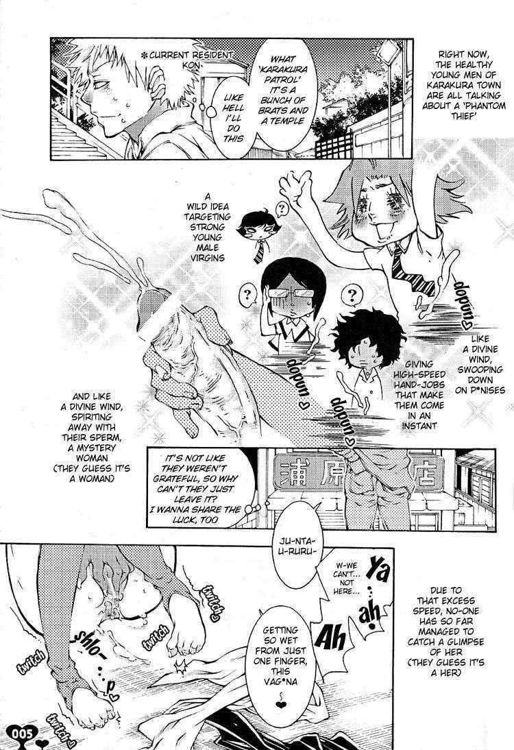 [SADISTIC MARY] Heavy Syrup Dellinger (Bleach)(English)