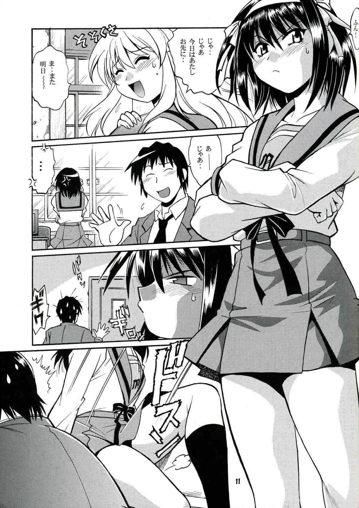 (SC41) [Studio Katsudon (Manabe Jouji)] Haruhi no Uzuki [Haruhi’s Ache] (Suzumiya Haruhi no Yuuutsu [The Melancholy of Haruhi Suzumiya])