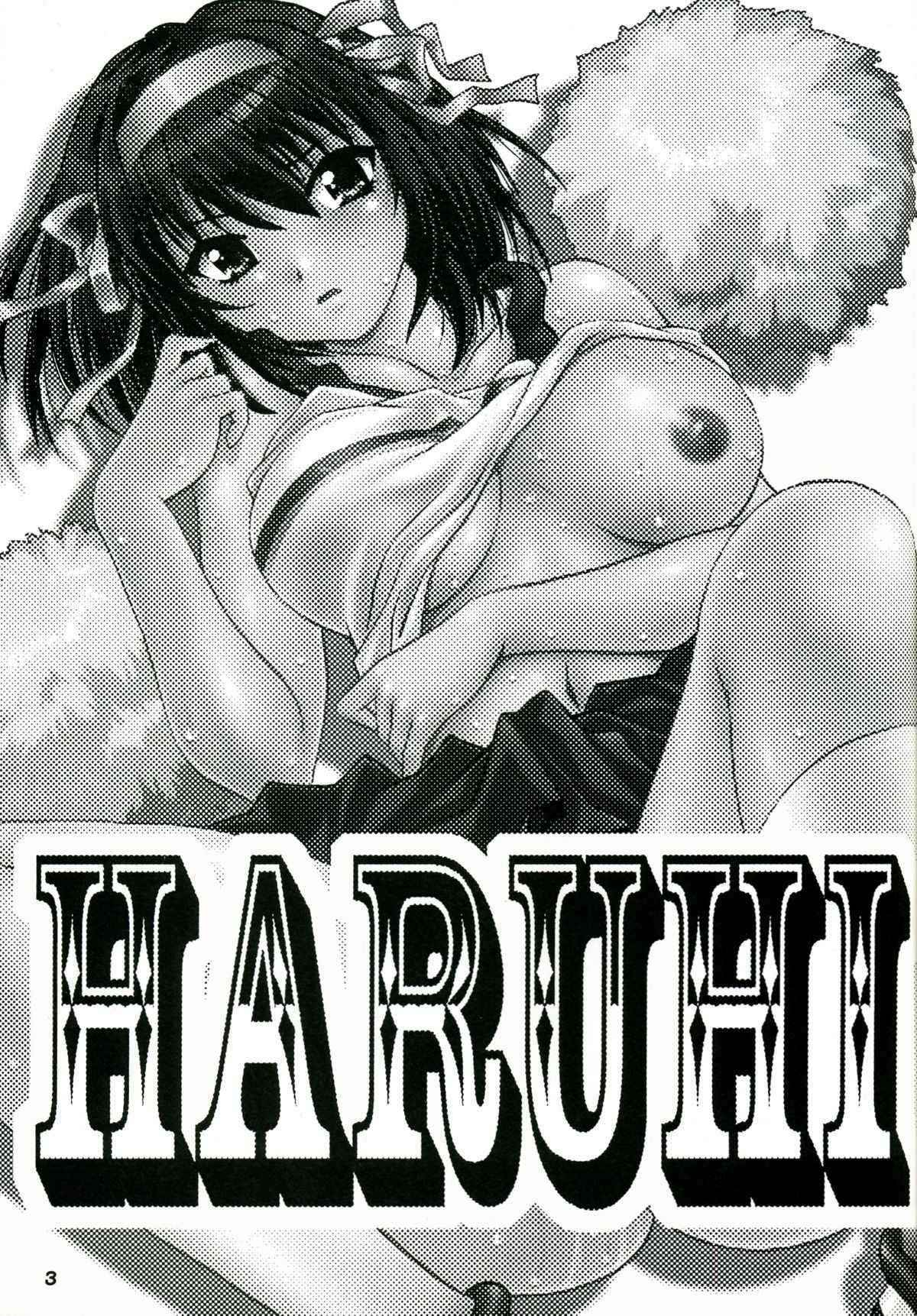 (SC41) [Studio Katsudon (Manabe Jouji)] Haruhi no Uzuki [Haruhi’s Ache] (Suzumiya Haruhi no Yuuutsu [The Melancholy of Haruhi Suzumiya])