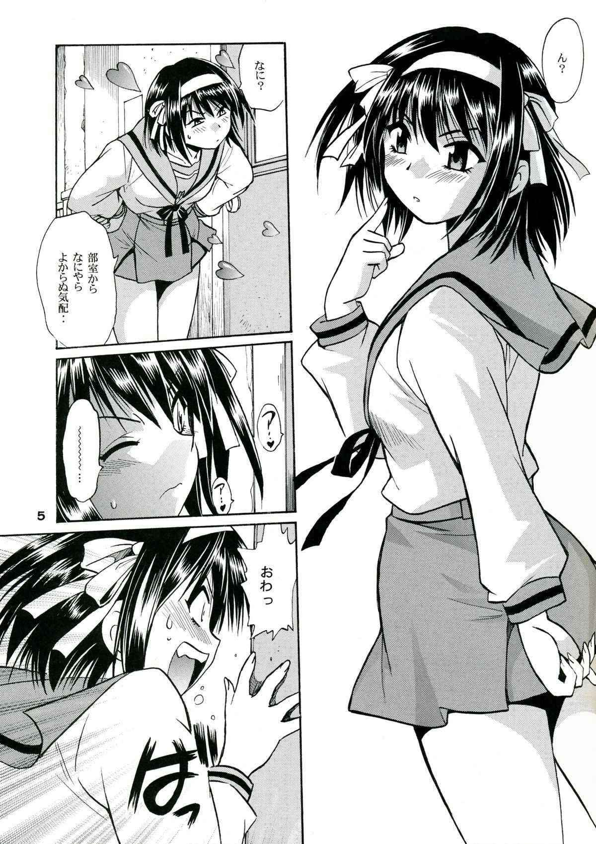 (SC41) [Studio Katsudon (Manabe Jouji)] Haruhi no Uzuki [Haruhi’s Ache] (Suzumiya Haruhi no Yuuutsu [The Melancholy of Haruhi Suzumiya])