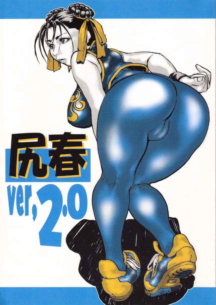 [Tsubura Hase] Siri-Chun ver.2.0 (Street Fighter)