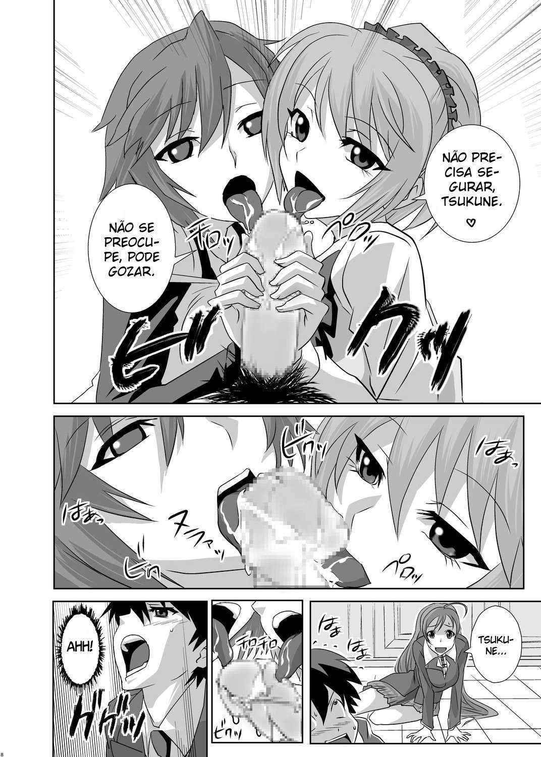 [COMIC1☆2] [Kamo Roosaazu (Oobanburumai)] Kapuchuu to Vampire (Rosario + Vampire) [Portuguese]