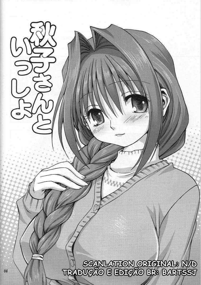 [Mitarashi Club] Akiko-san to Issho 1 (Kanon) (BR)