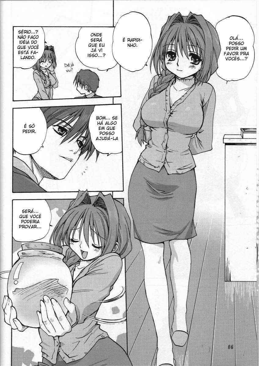 [Mitarashi Club] Akiko-san to Issho 1 (Kanon) (BR)