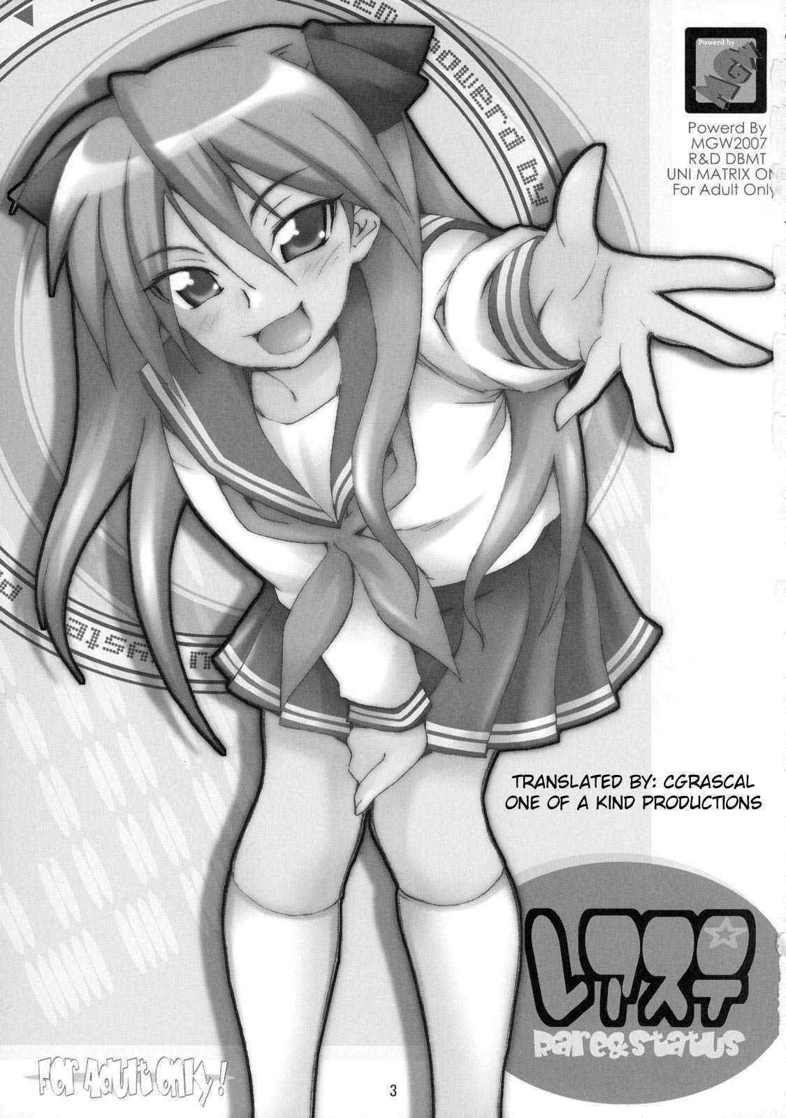 [MGW] Rea Sute (Lucky Star) [ENG]