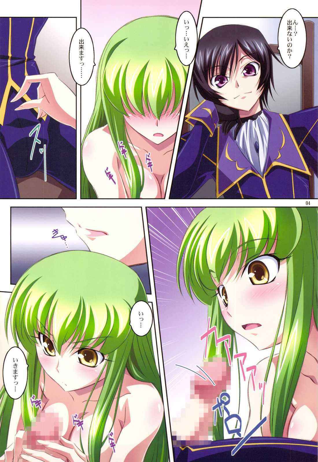 (C75) [Mahirutei (Izumi Mahiru)] C.C.Lemonade R2 (CODE GEASS Hangyaku no Lelouch)