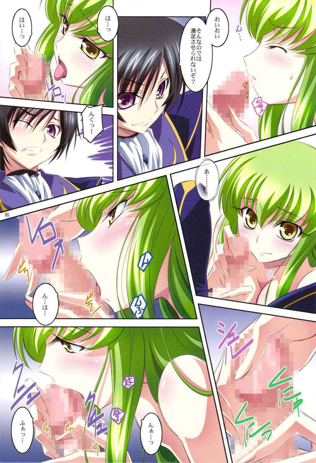 (C75) [Mahirutei (Izumi Mahiru)] C.C.Lemonade R2 (CODE GEASS Hangyaku no Lelouch)