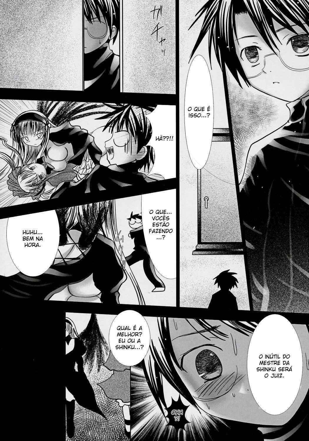 [Kaitsushin] Dream Well (Rozen Maiden) (BR)