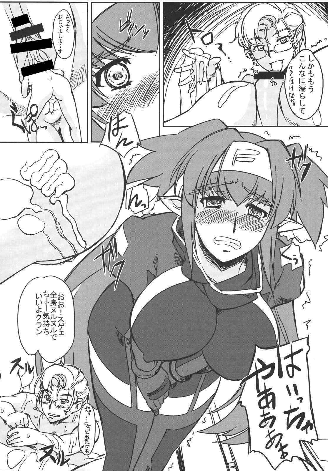 [G-Power!] Chou Jikuu Niku Matsuri Makurosufakku (Macross F)