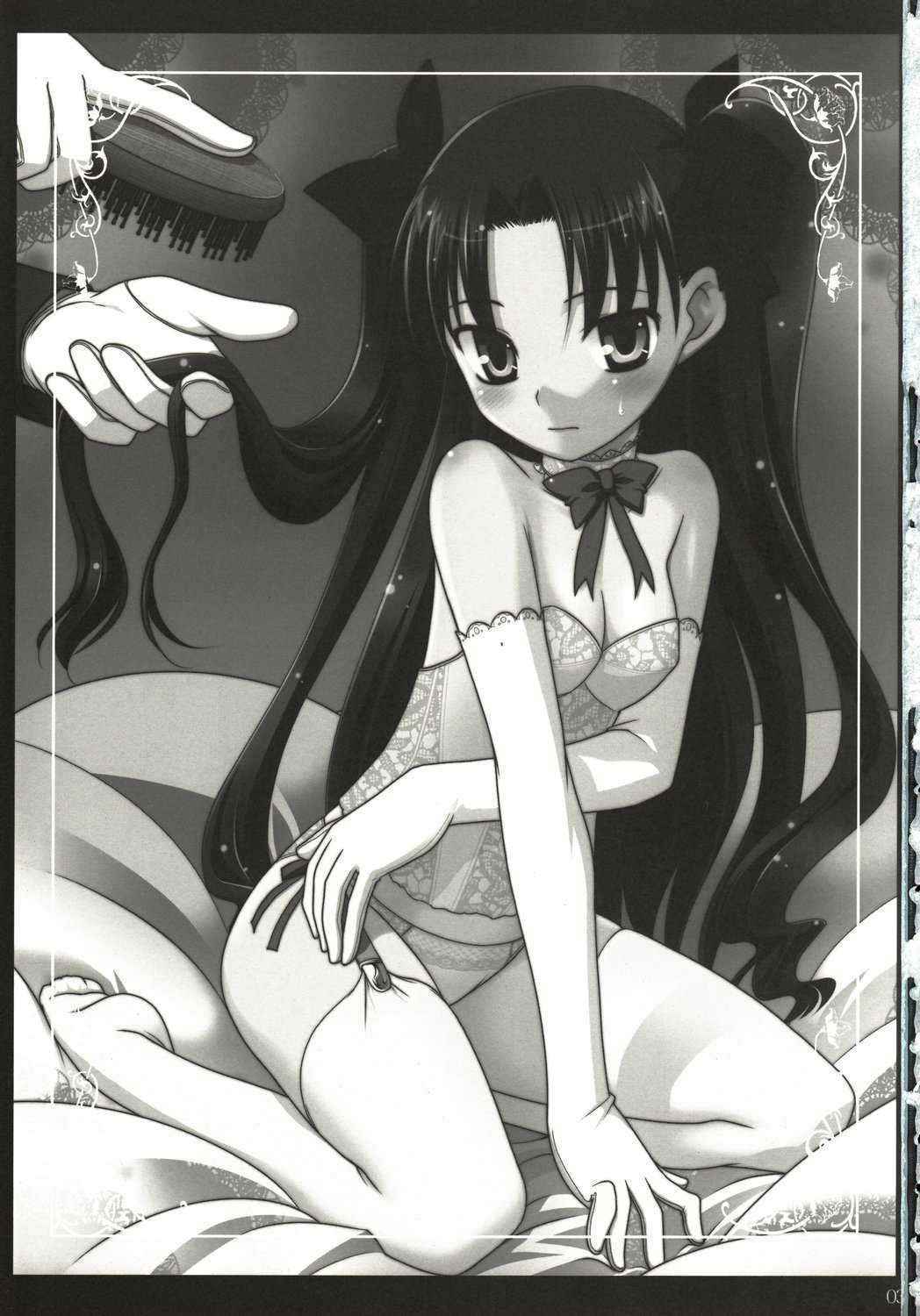 [Rotary Engine] Tohsaka fanbook (Fate/Hollow ataraxia)