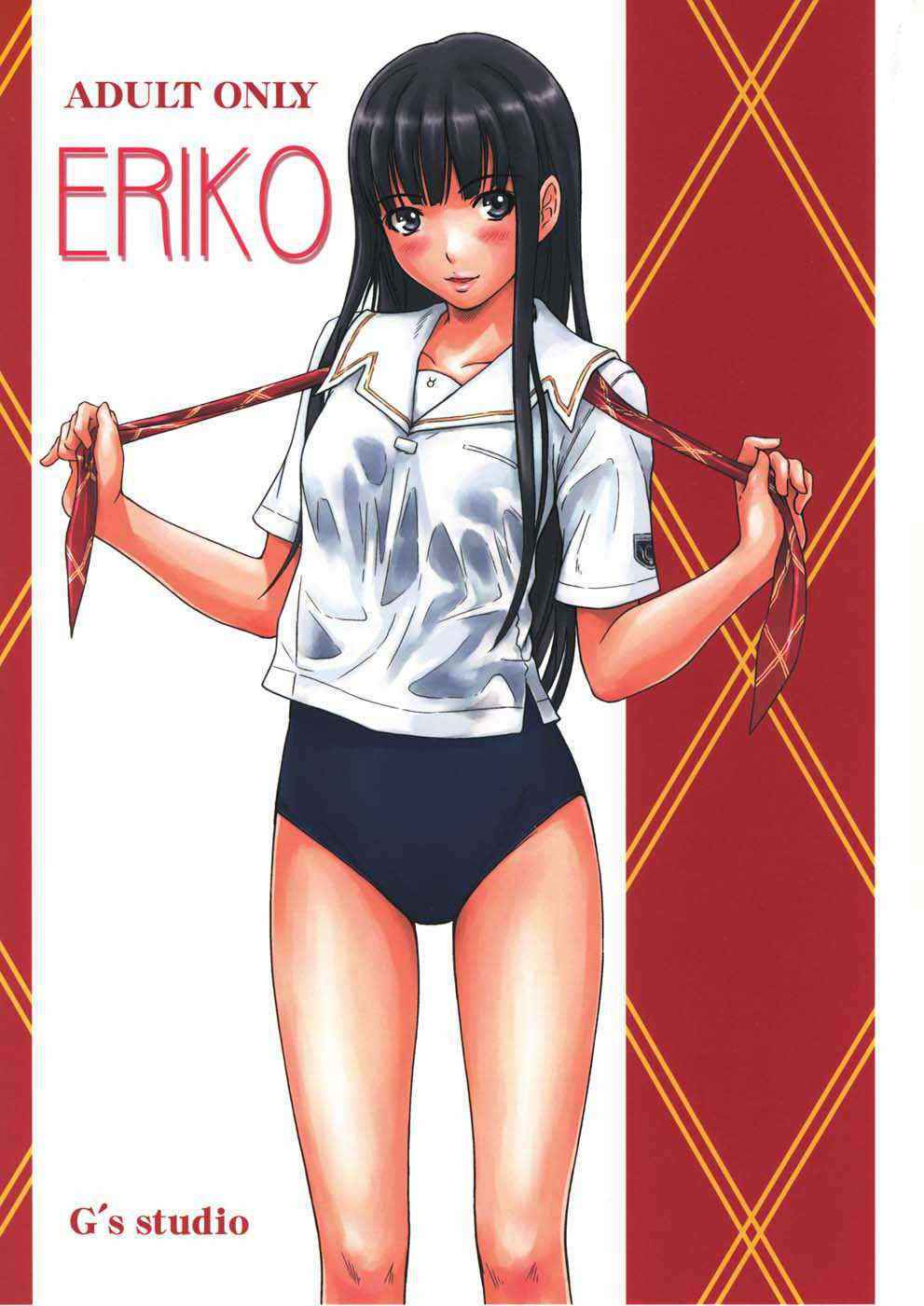 [Kisaragi Gunma] Eriko (Kimikiss) (BR)