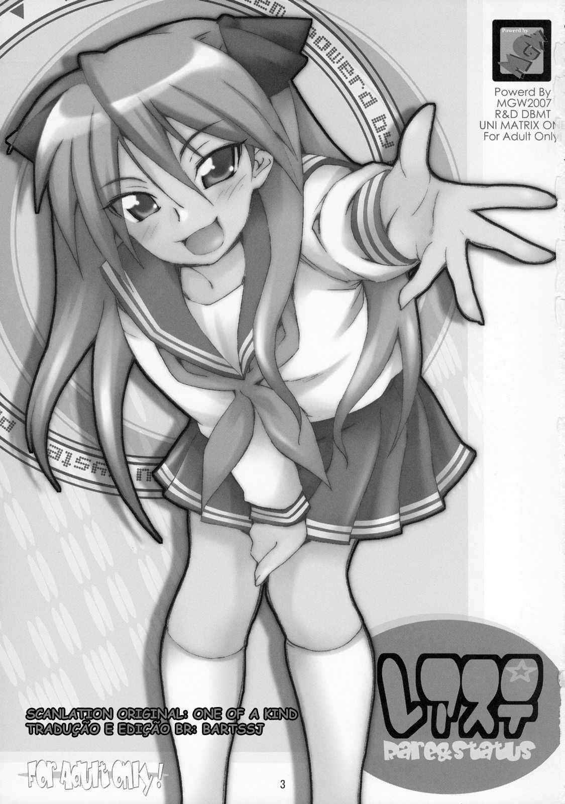 [MGW] Reasuta (Lucky Star) (BR)